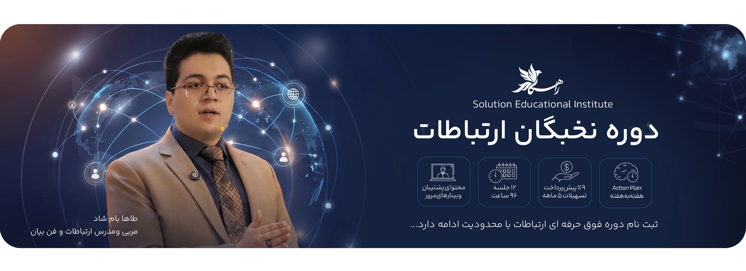اسلاید اول
