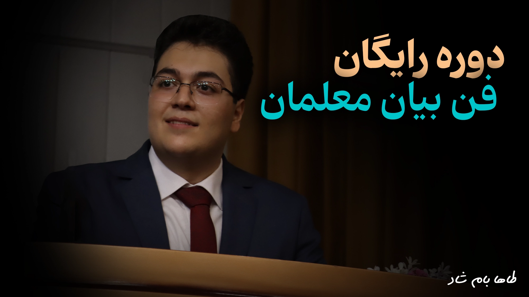 زبان بدن